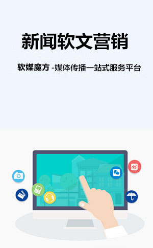 肇庆网络营销